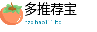 2025最新免费资料大全而7777788888管家婆王中王佛祖天书